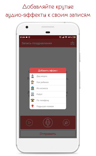 Музыкальные поздравления на все случаи жизни