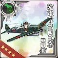 紫電改(三四三空) 戦闘407