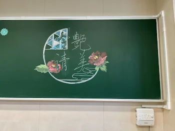 学パロ　参加型　自己紹介と青組