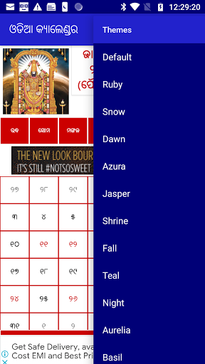 Screenshot Odia (Oriya) Calendar