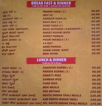 A2B Pure Veg, Indira Nagar menu 