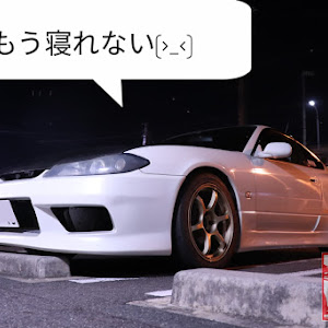 シルビア S15