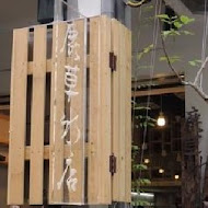 鹿草冰店