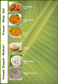 Prasad Sweets Snacks And Poli Bhaji Kendra menu 4