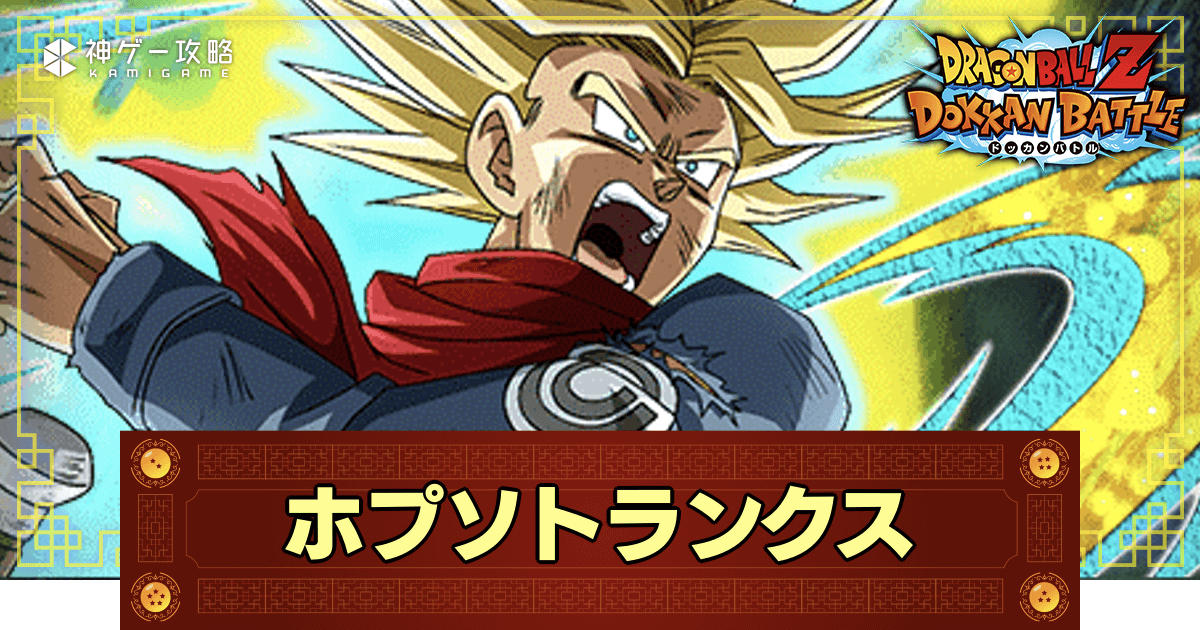 Saiyajins / Saiyans  ドラゴンボールgt, ドラゴンボール, ドラゴンボール イラスト