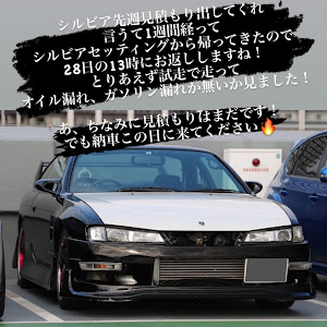 シルビア S14 前期