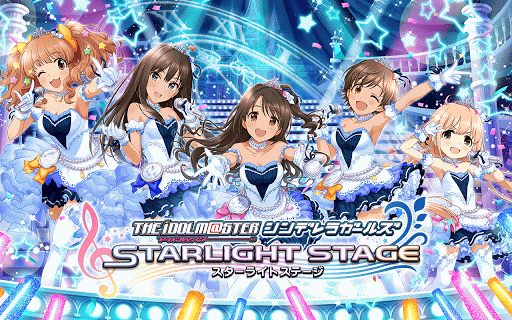 デレステ攻略 Derem S デレステ攻略 情報まとめwiki