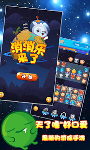 How to mod Pocket Candy lastet apk for android