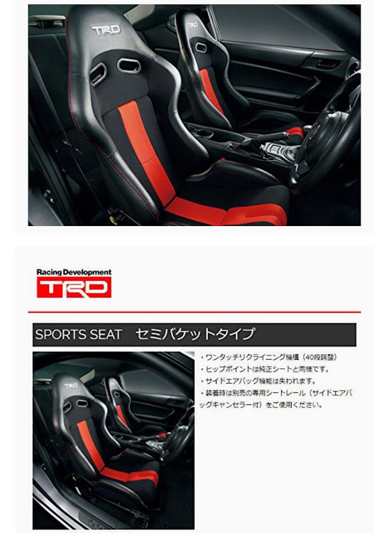 アルファードのサーキットの狼・世界最強のアルファード・ボブ・ロータスヨーロッパスペシャル・オレンジ色=昭和ノスタルジーに関するカスタム事例の投稿画像1枚目