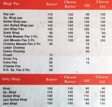 Jay Ambe Pav Bhaji menu 