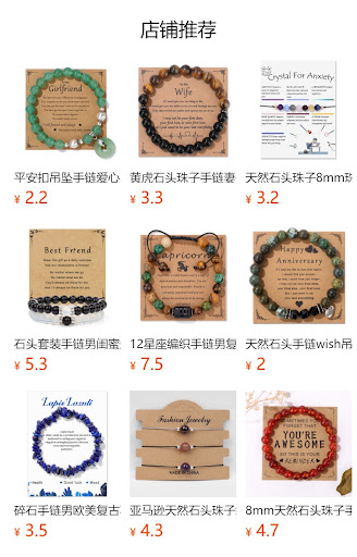 Title 8, Simple and Natural Stone Handmade Elastic Strin...