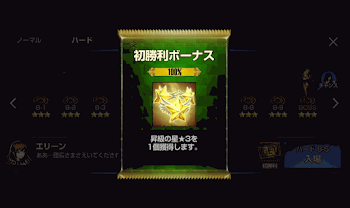 ブラウンダスト 昇級の効率的なやり方と使い方 神ゲー攻略