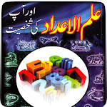 Cover Image of Download Ilm ul Aadaad (Numerology) 7.0 APK