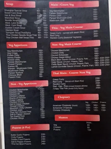 New Shanghai Express menu 