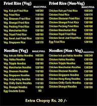 Sai Kok-pa Chinese menu 5