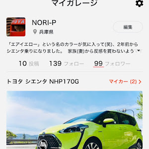 シエンタ NHP170G