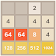 2048  icon