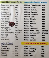 Poona Restaurant menu 5