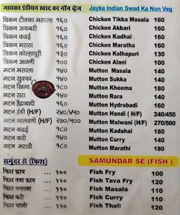 Poona Restaurant menu 