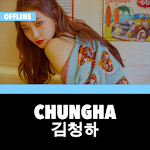 Cover Image of डाउनलोड Chungha Offline - KPop 10.6 APK