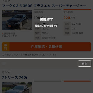 7シリーズ 740i