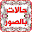 حالات روعة Download on Windows