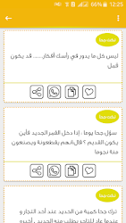 نكت مضحكة جدا 2019 بدون نت 1 1 Apk Android Apps