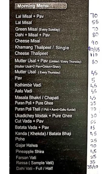 Puneri Katta menu 