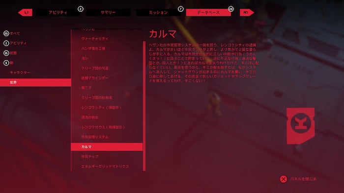 Ruiner レビュー お兄ちゃんひとすじ 暴れ回る覆面のサイバーパンクな弟 Keep Gaming On