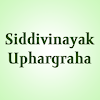 Siddivinayak Uphargraha, Bandra East, Mumbai logo