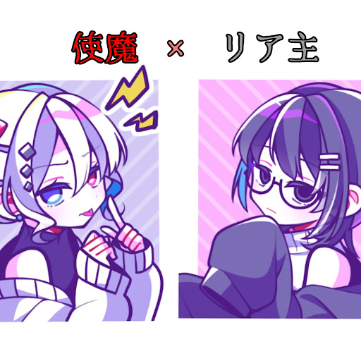 😇使魔😈@ 無期限活動休止