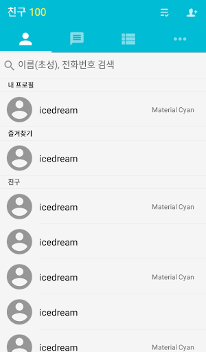 Material C Theme for KakaoTalk