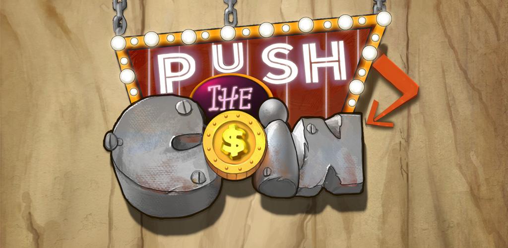 Игра push the coin