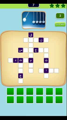 Screenshot لقطة و كلمة (كلمات متقاطعة)