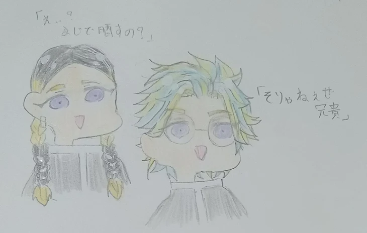 「描いたイラスト晒していく〜」のメインビジュアル