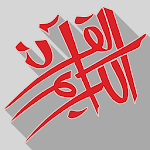 Asan Quran II Apk