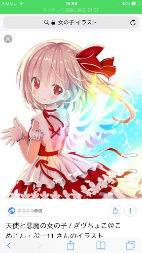 みこ