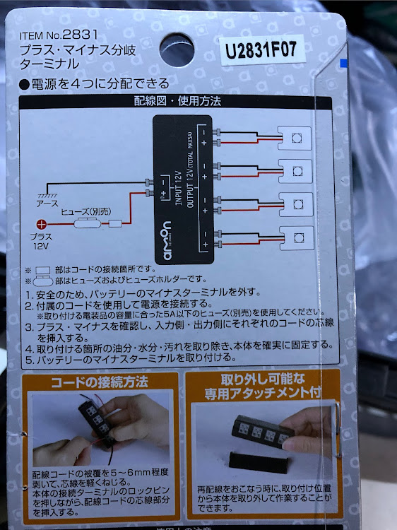 の投稿画像10枚目