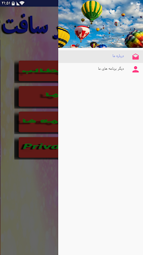 آموزش نصب دزدگیر خودرو ها