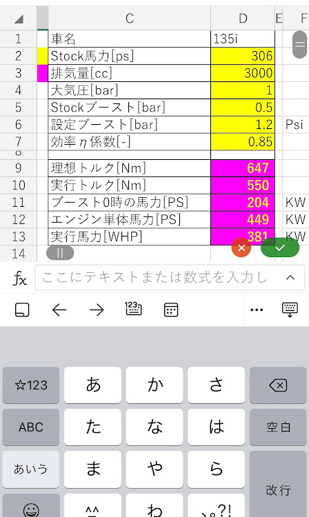 の投稿画像4枚目