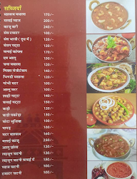 Hotel Raj Darbar menu 2