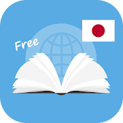 Learn Japanese Phrase for Free  Icon