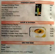 India Eye menu 2