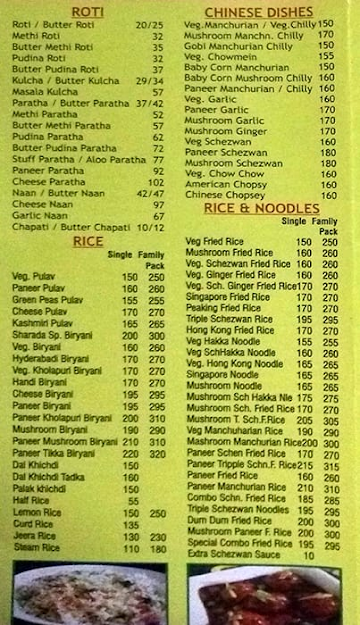 Swami Sharddha Hotel menu 