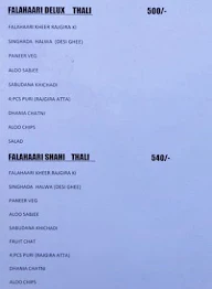 Navratri Falahaar menu 2