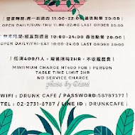 Drunk cafe 爛醉咖啡