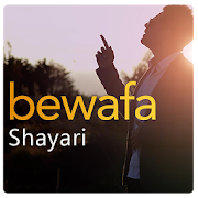 Bewafa Shayari : Status & Shayari Collection  Icon