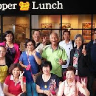 Pepper Lunch胡椒廚房(南港店)