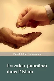 La zakat dans l’Islam(圖1)-速報App