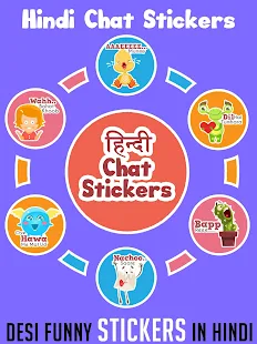 Hindi Chat Stickers For WhatsApp(圖4)-速報App